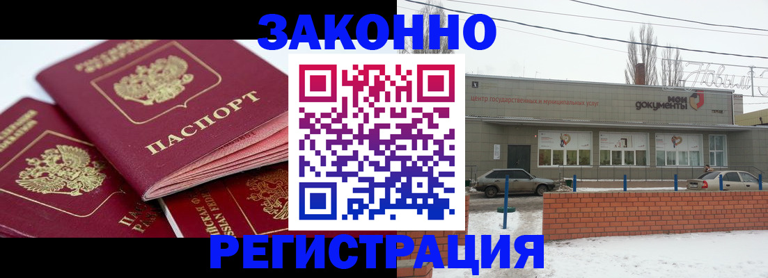 пропишу в квартире в Семикаракорске