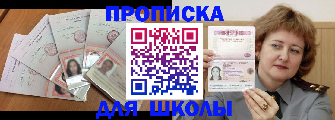 пропишу в квартире в Семикаракорске